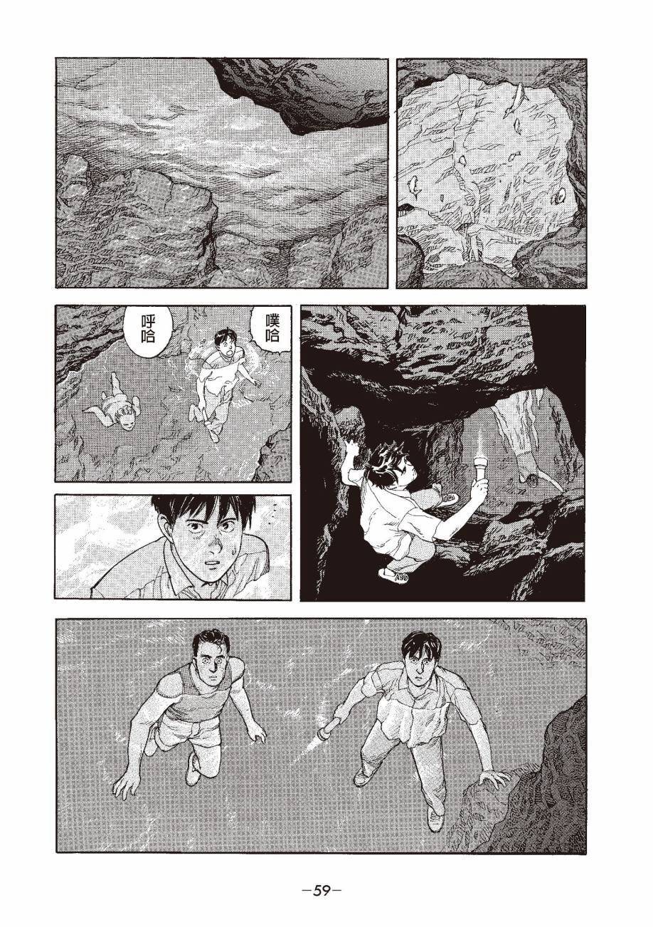 第59页