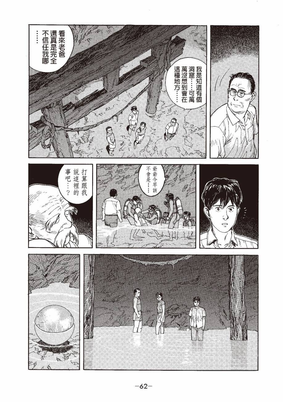 第62页