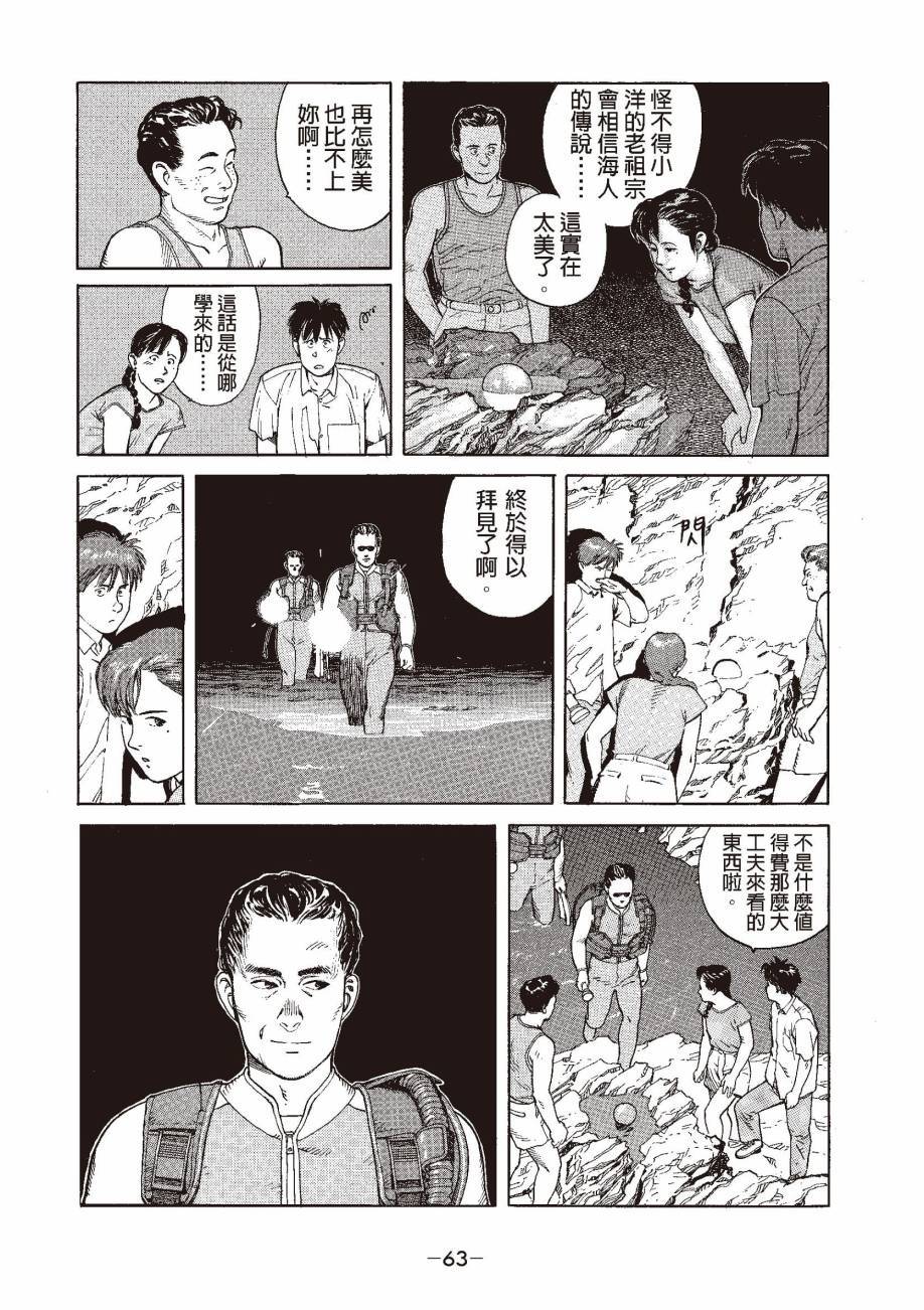 第63页