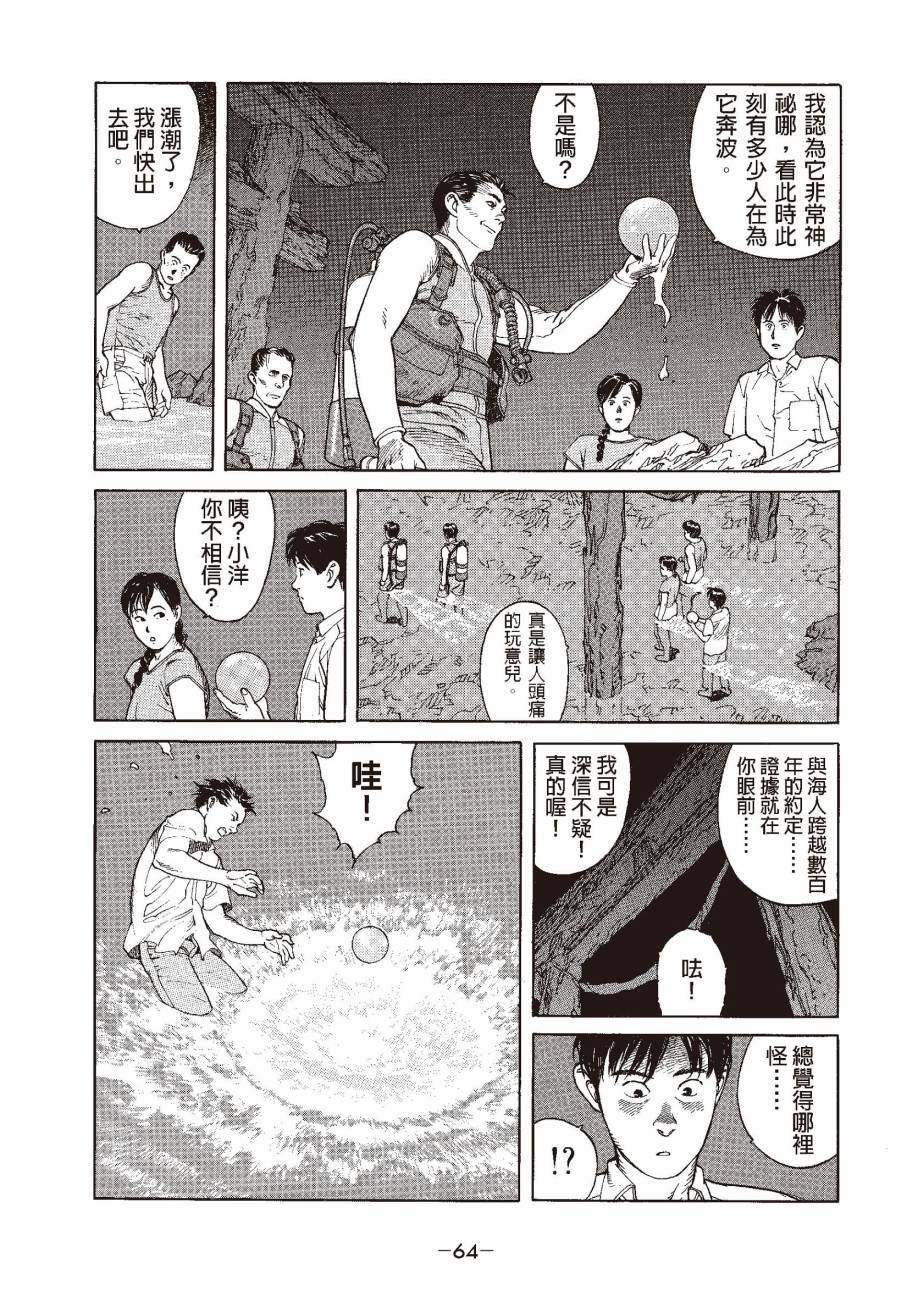 第64页