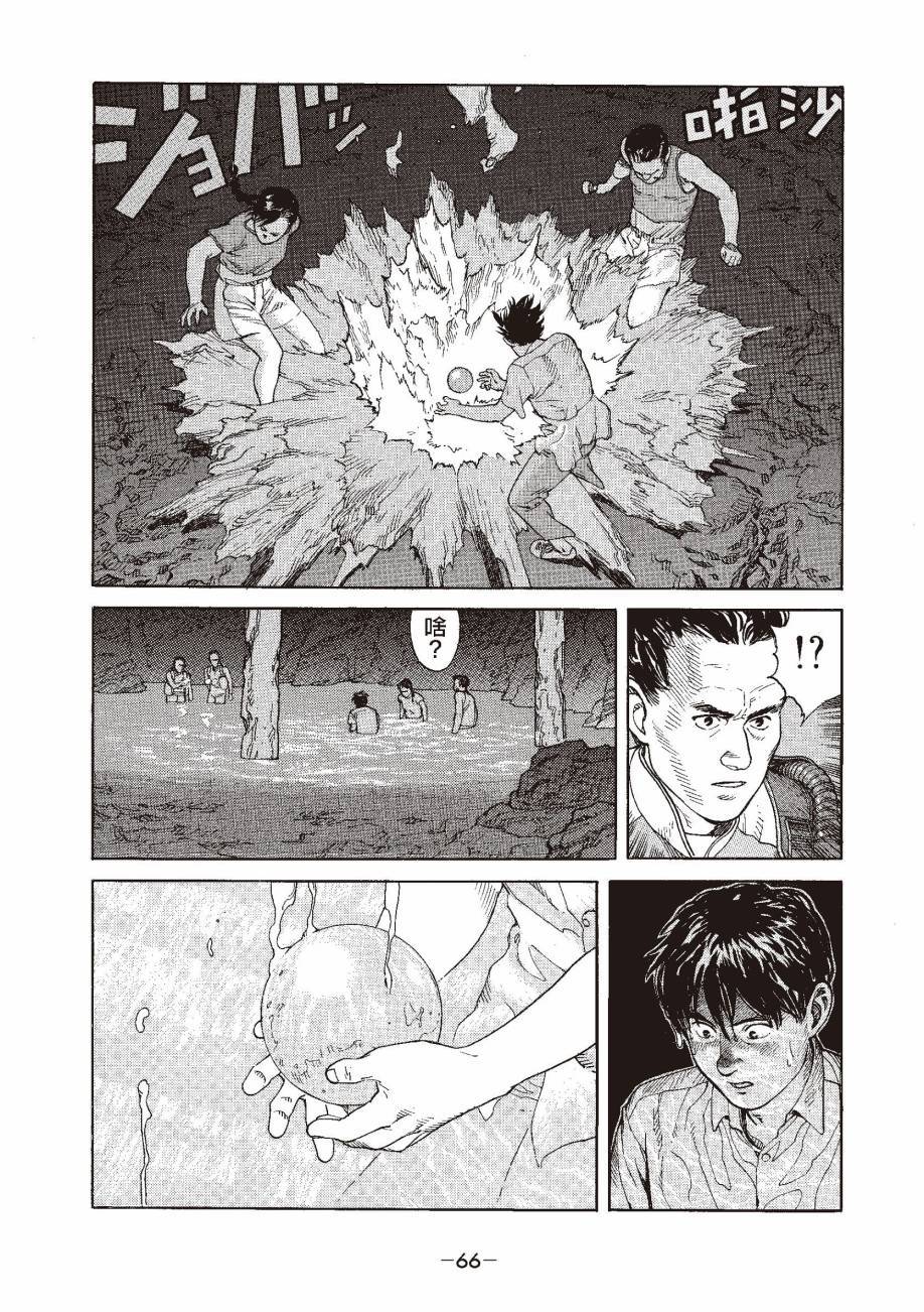 第66页