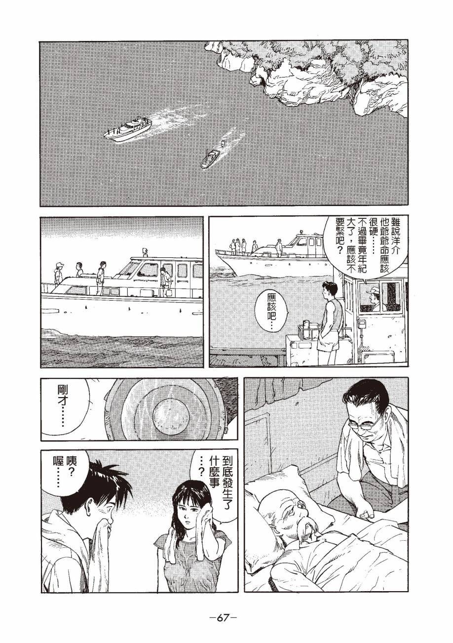 第67页
