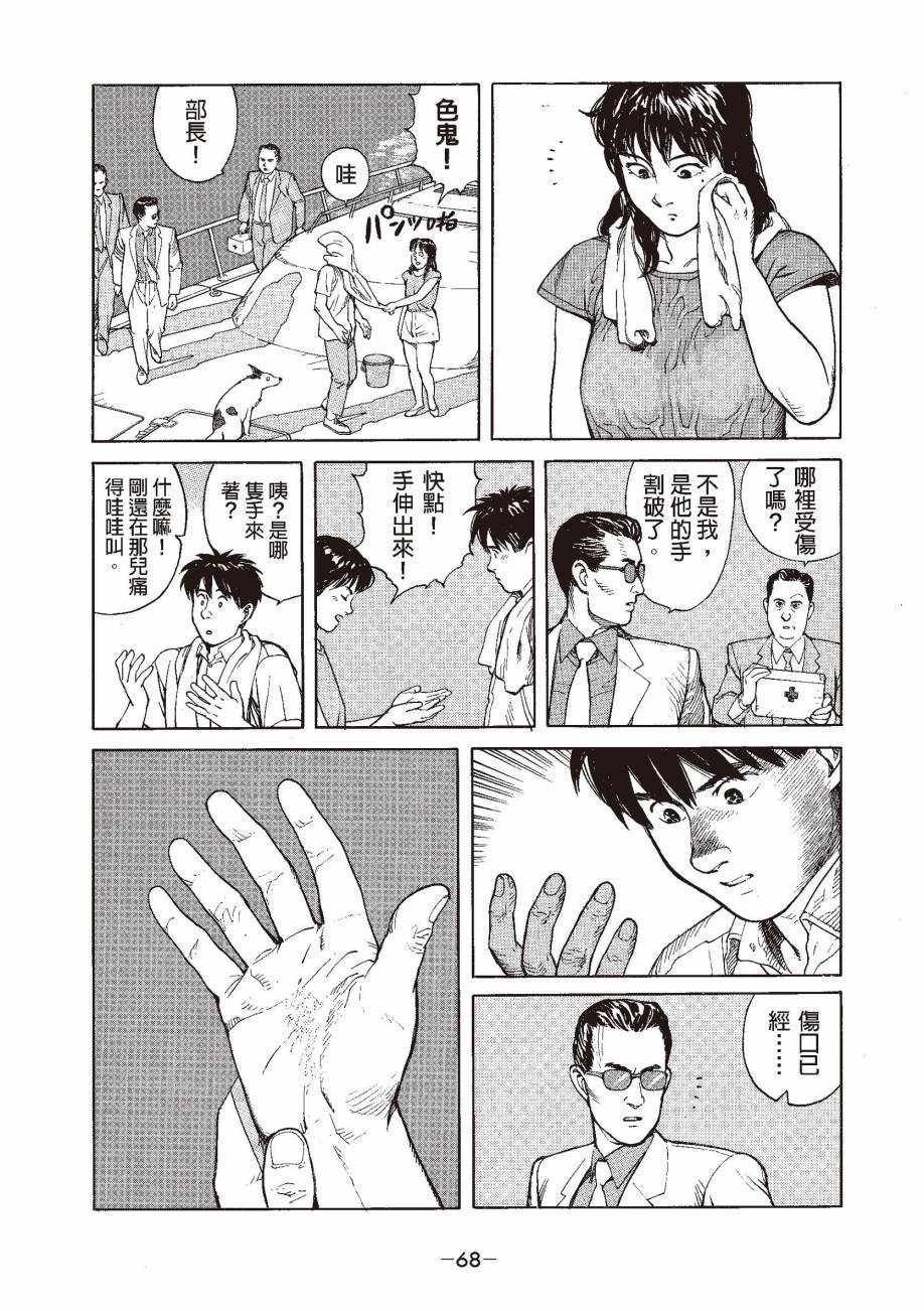 第68页