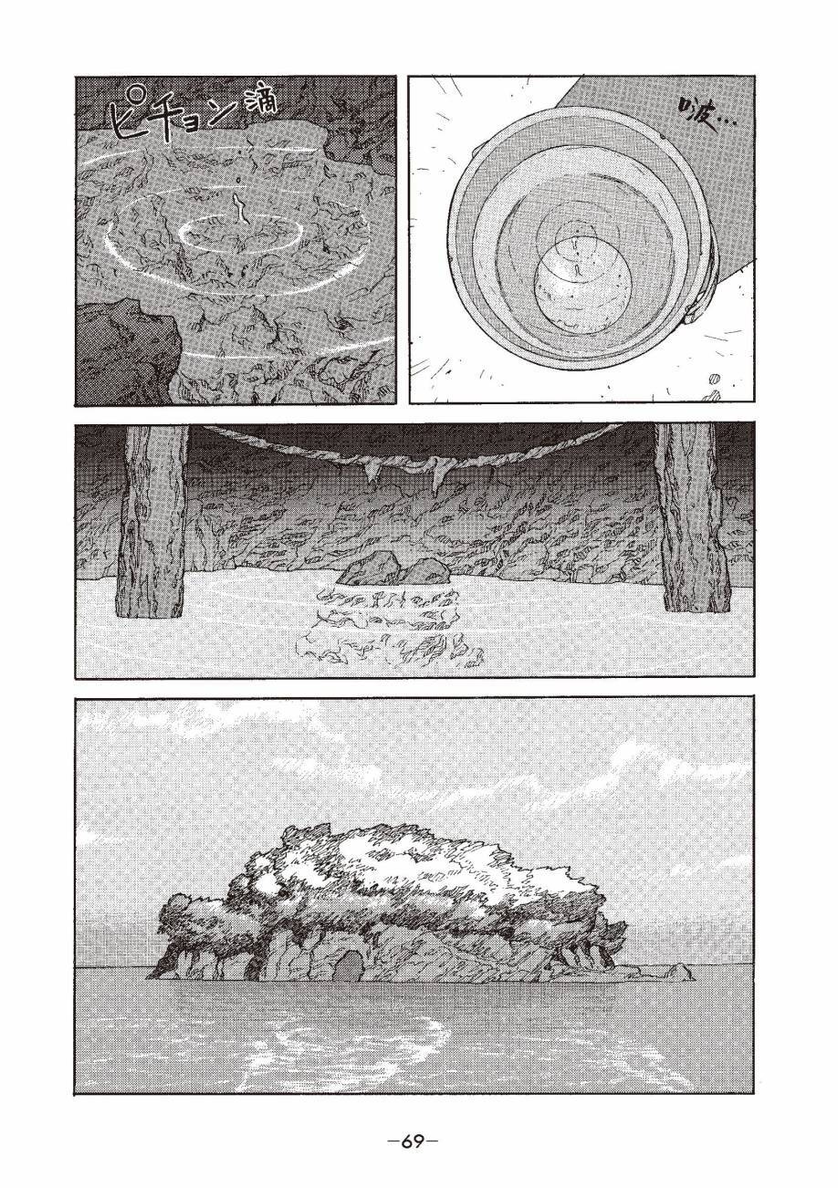 第69页