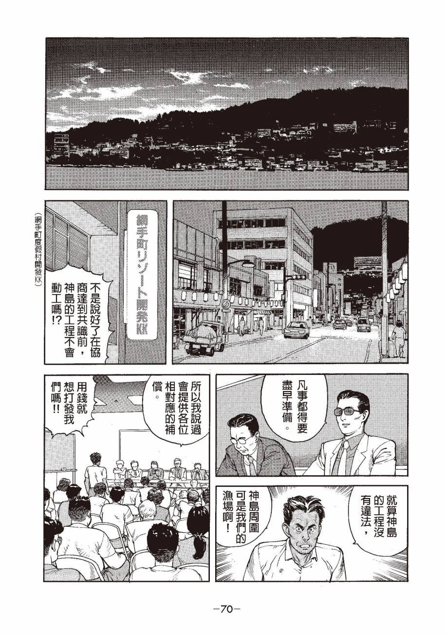 第70页