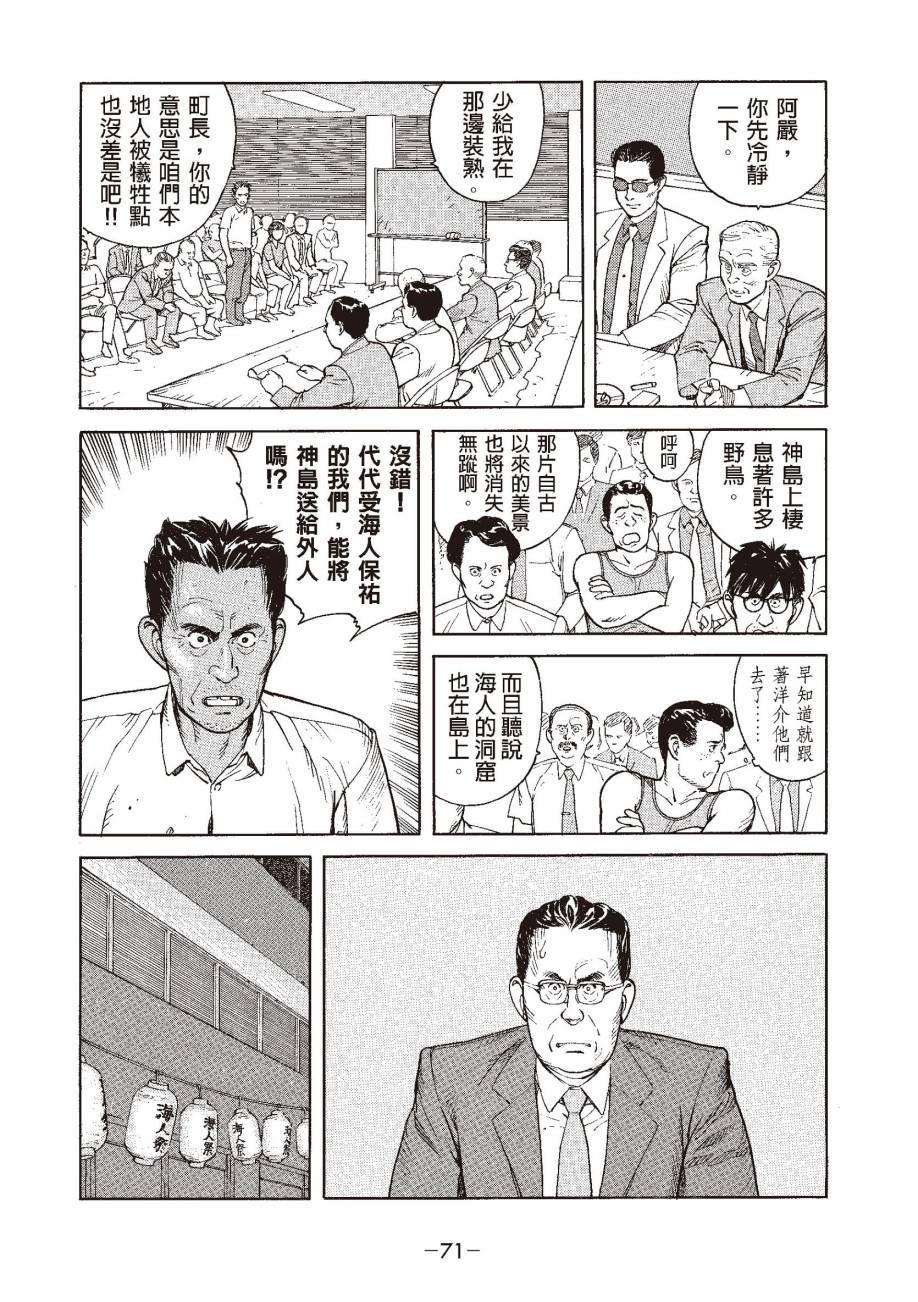 第71页