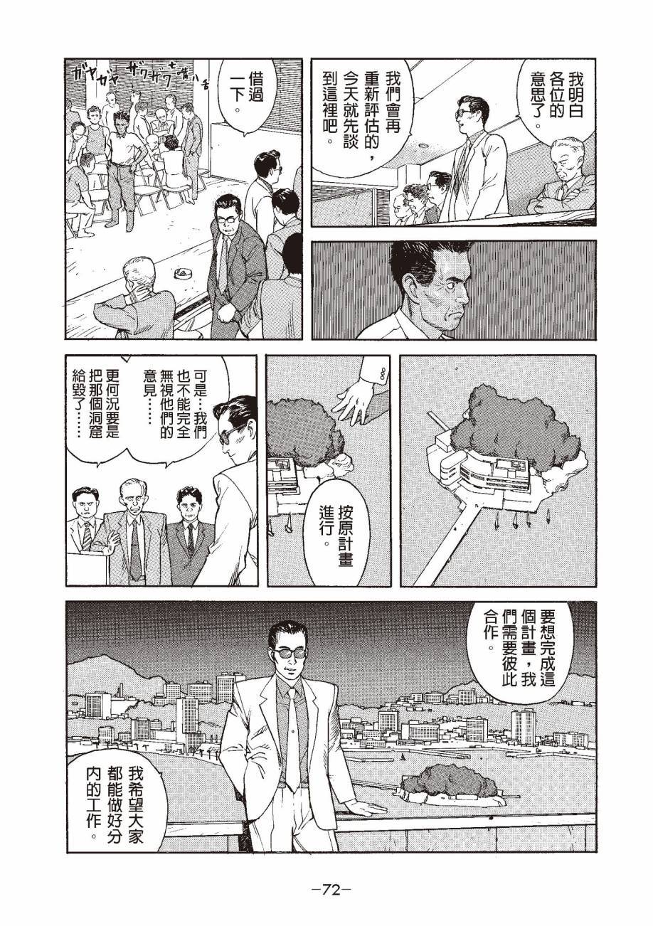 第72页