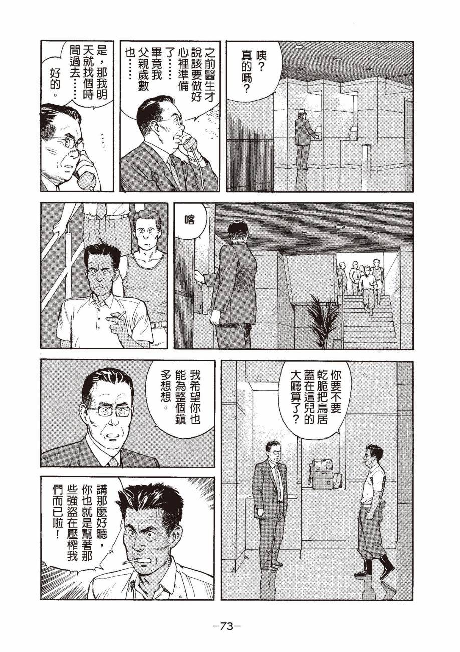 第73页