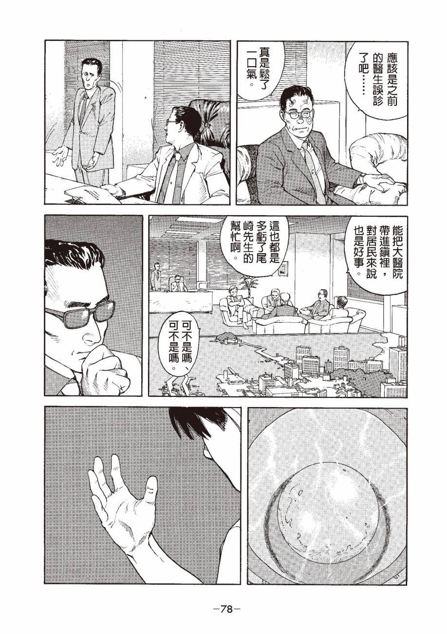 第78页
