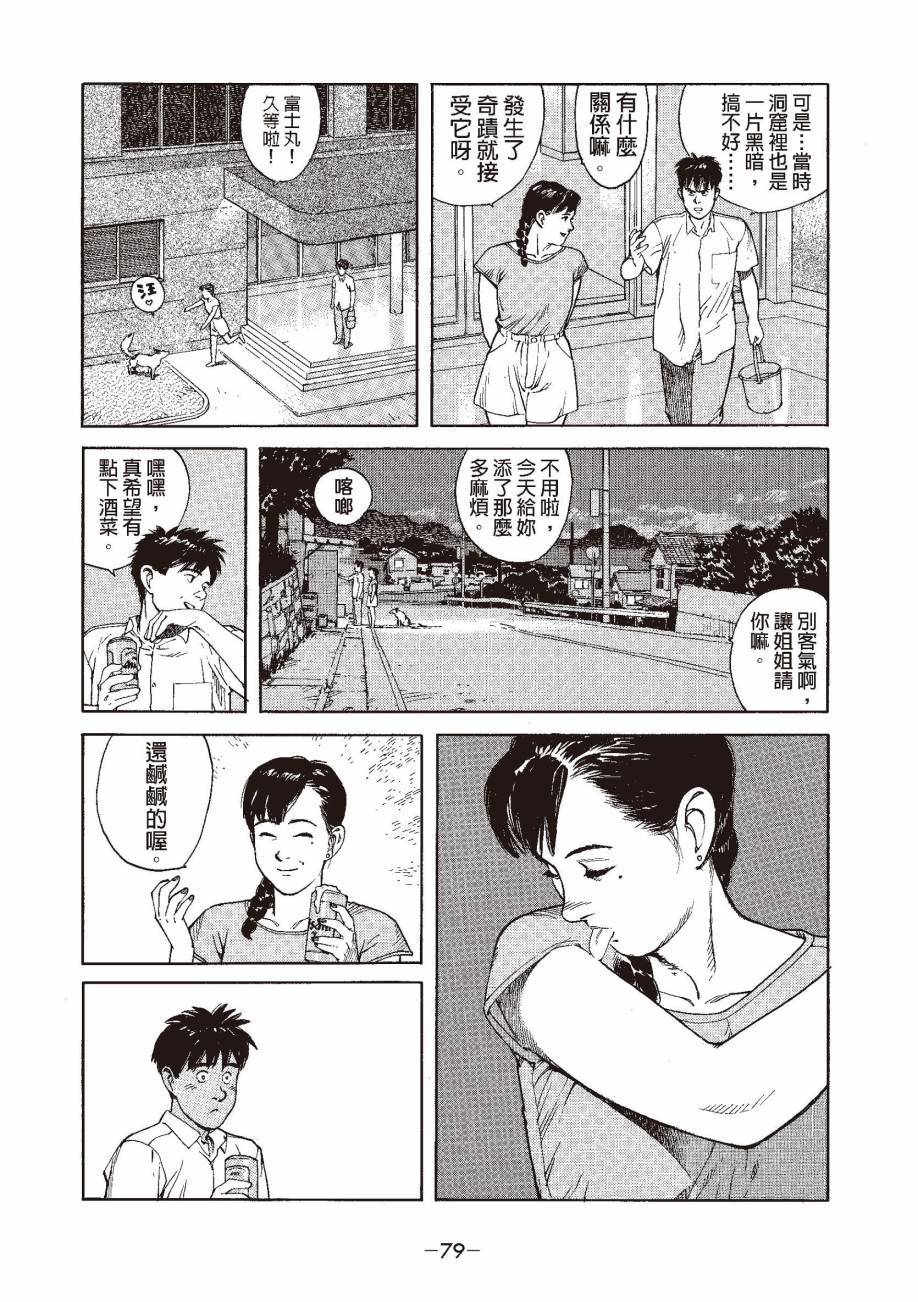 第79页