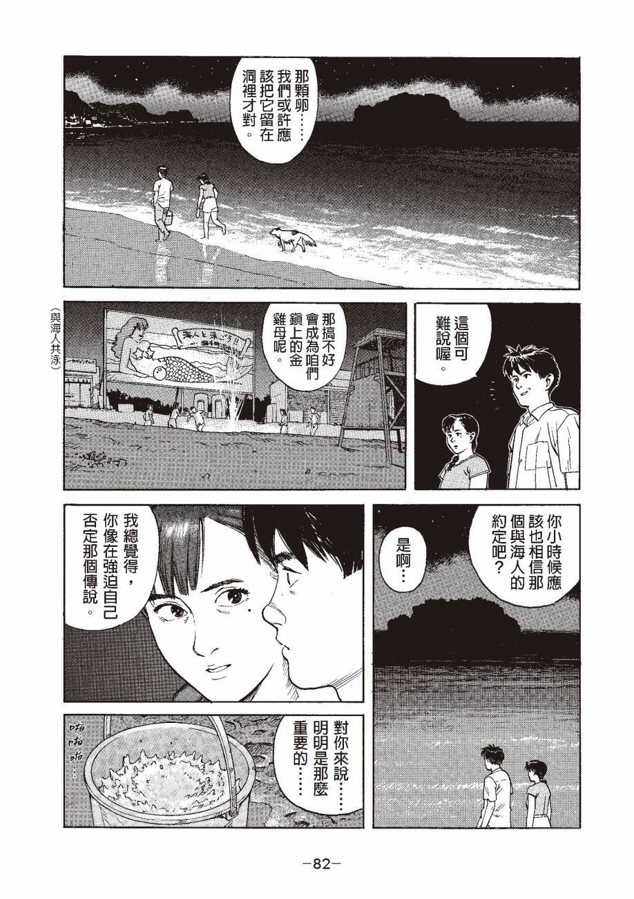 第82页
