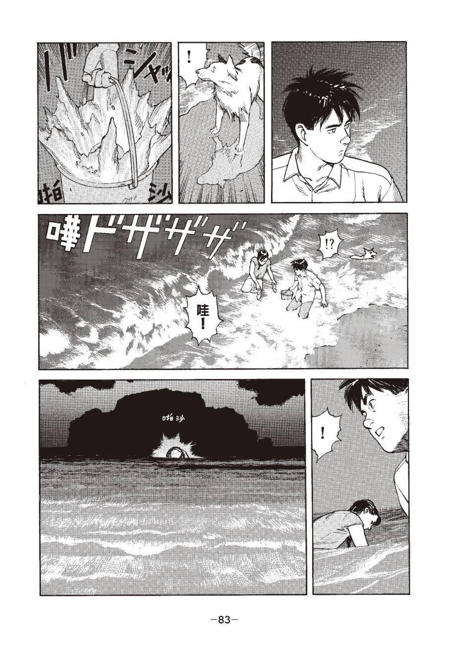 第83页