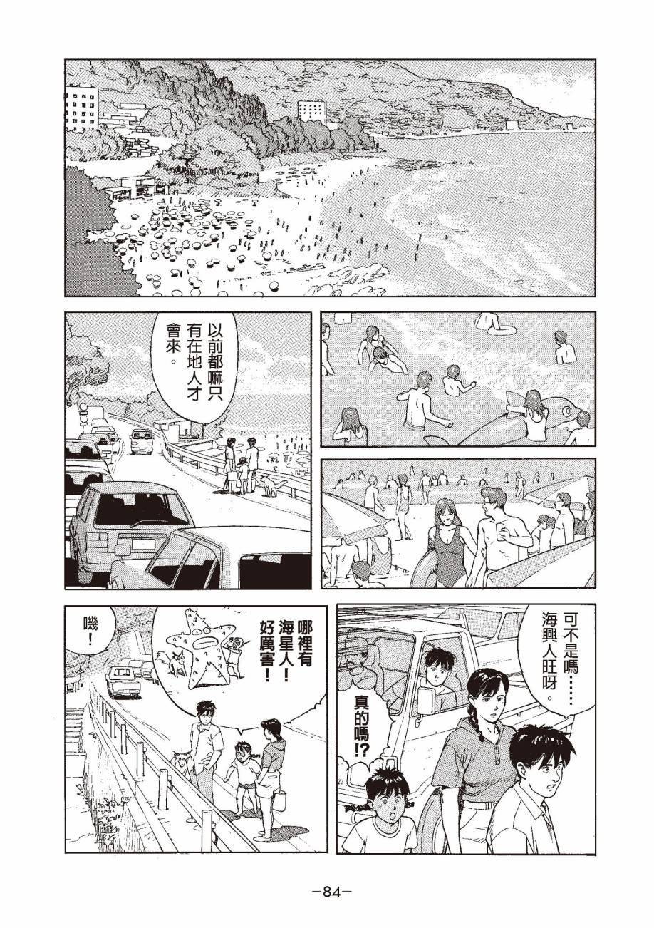 第84页