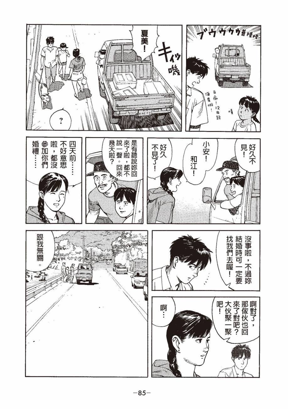 第85页