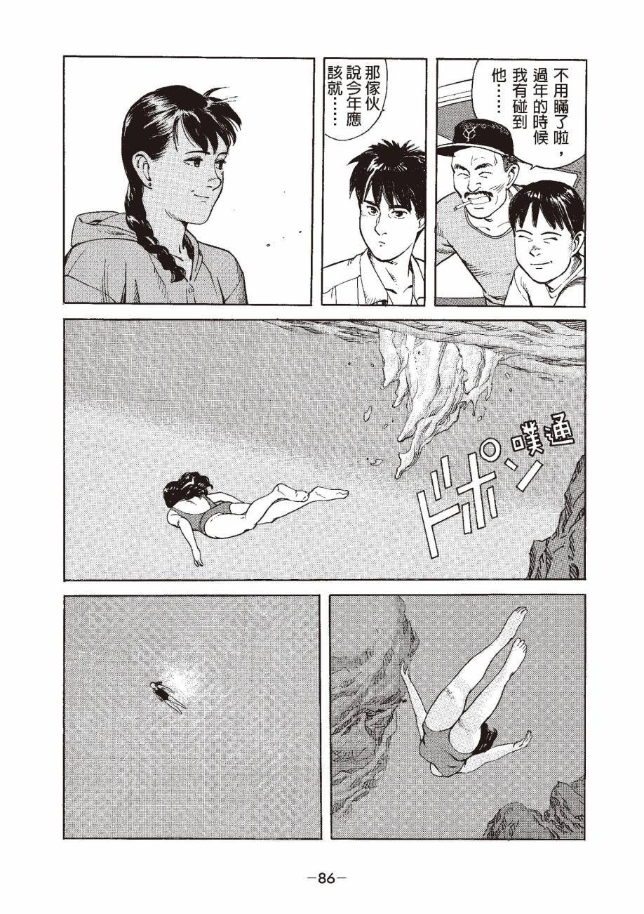 第86页