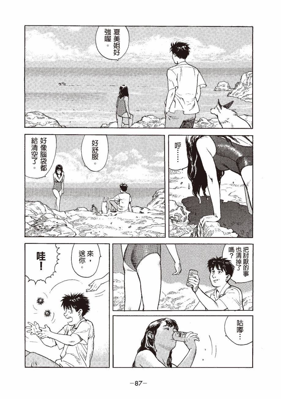 第87页