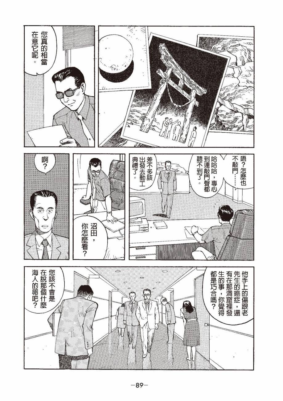 第89页