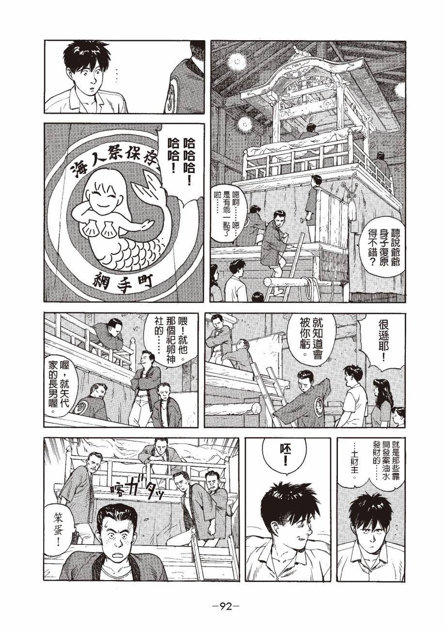 第92页