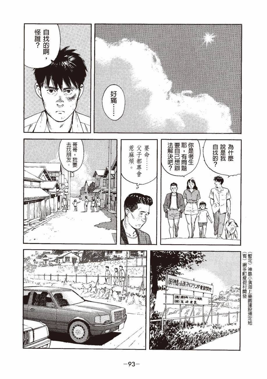 第93页