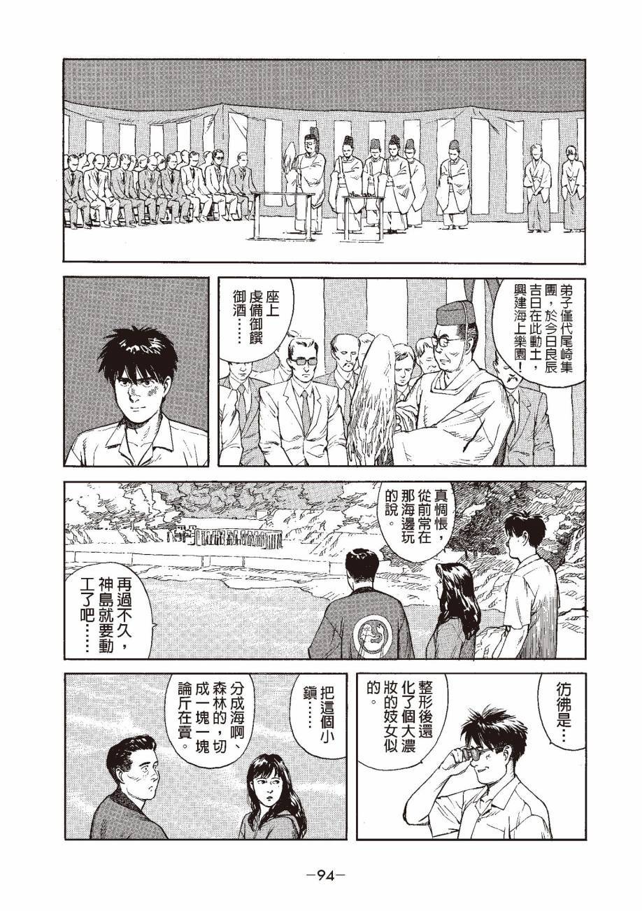 第94页