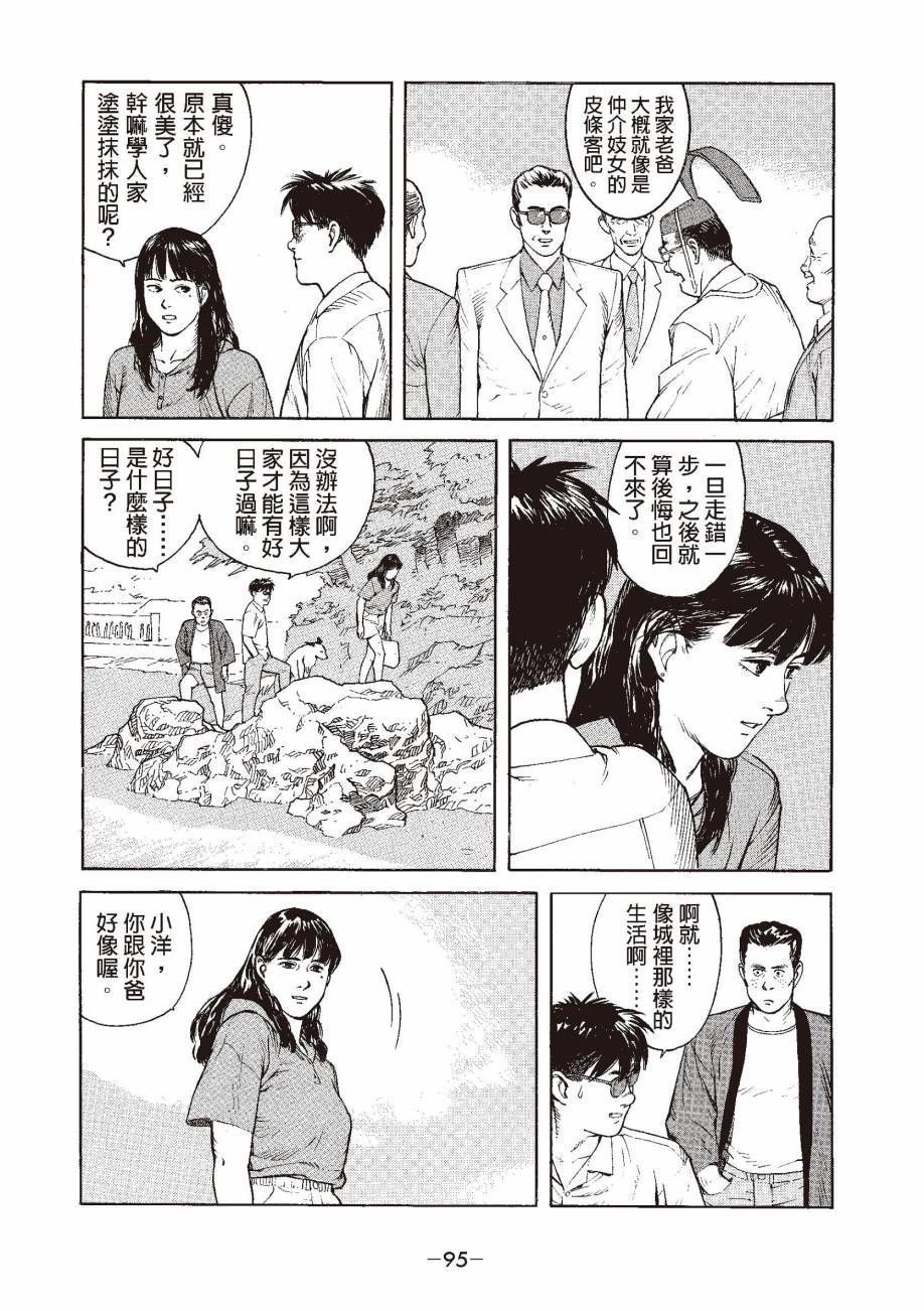 第95页