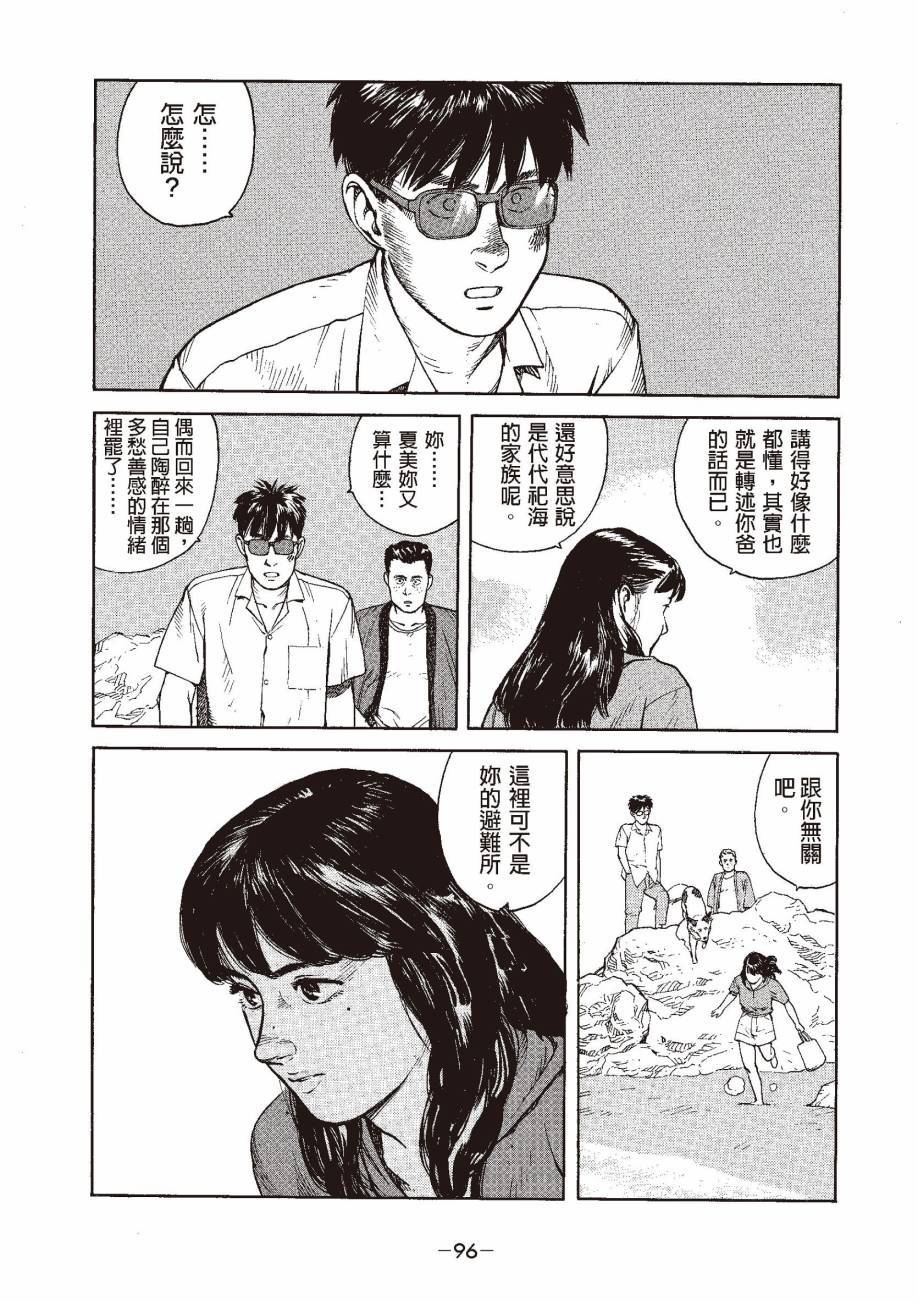 第96页
