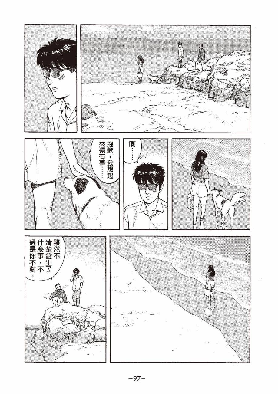 第97页