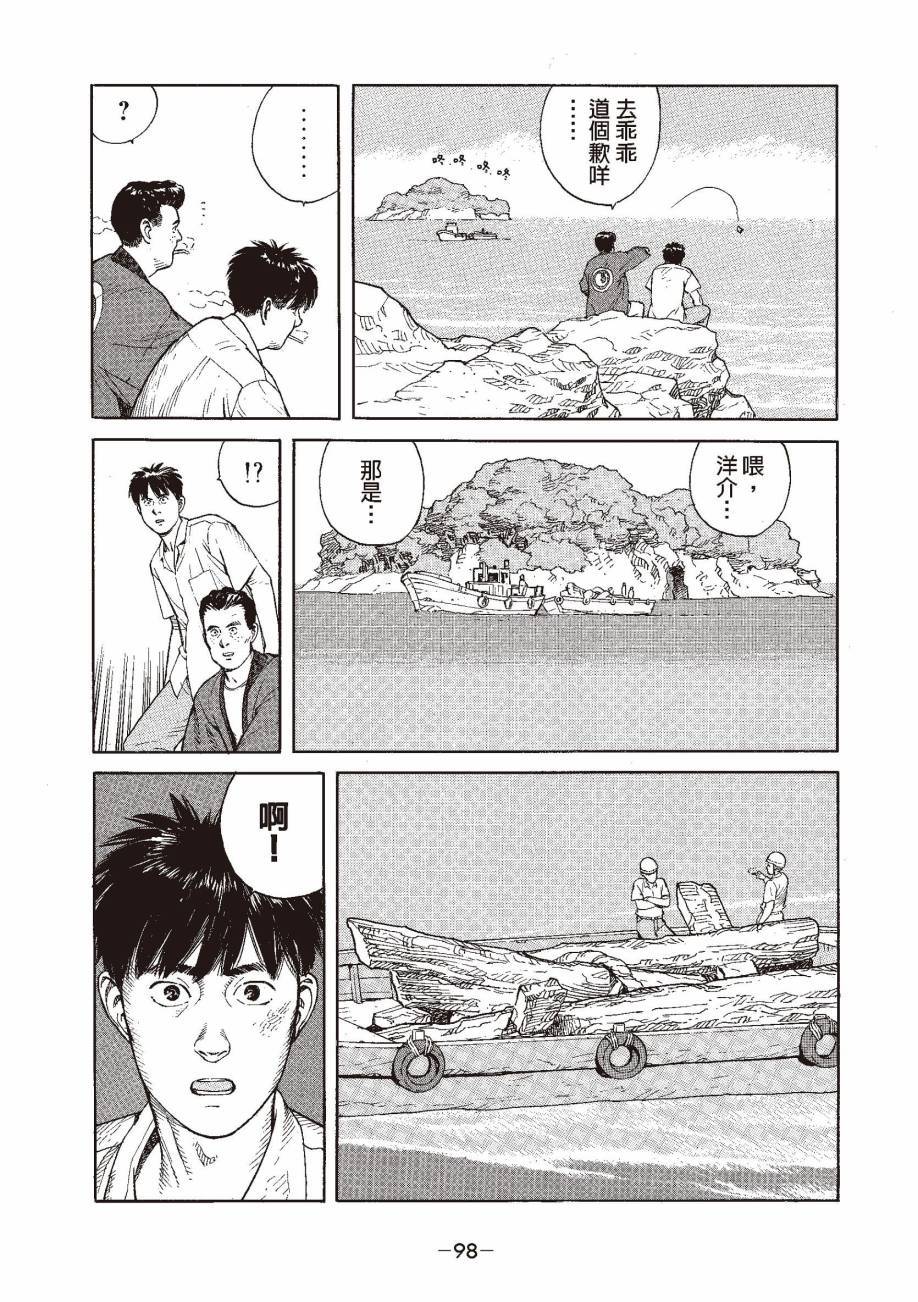第98页