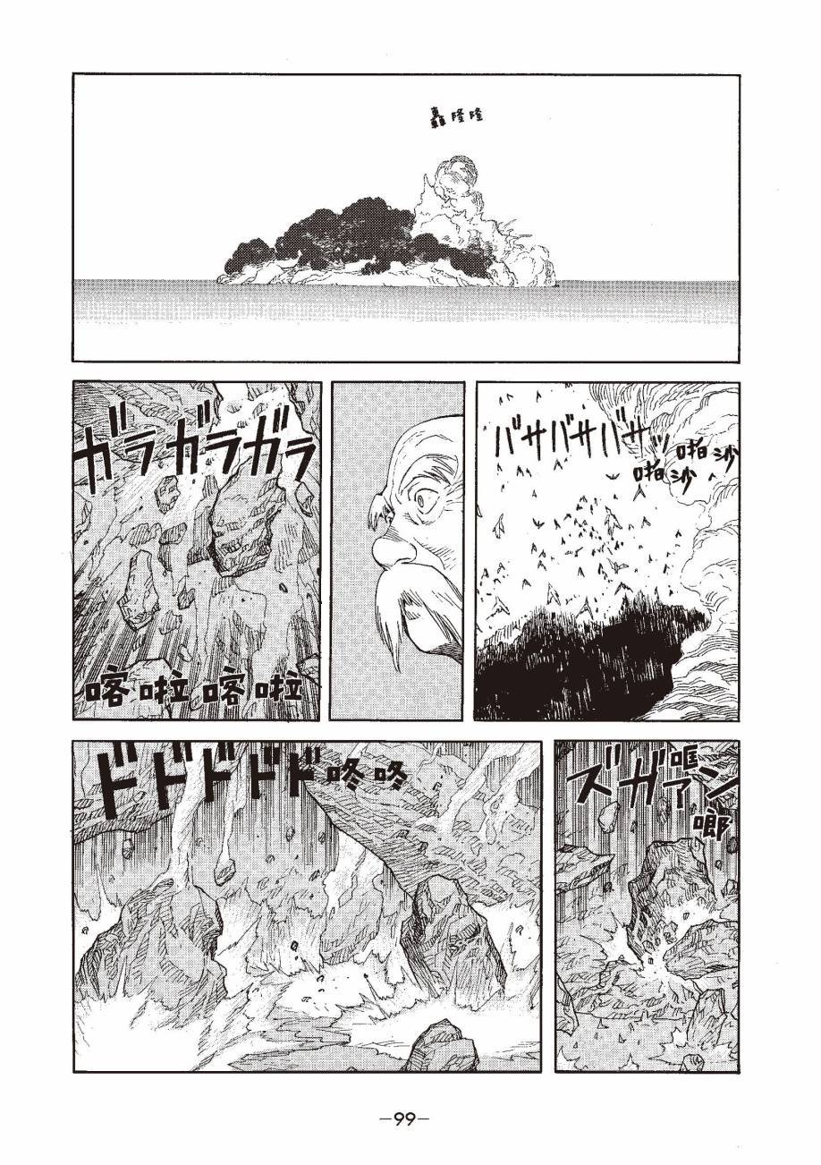 第99页