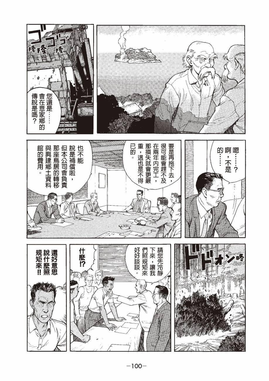 第100页
