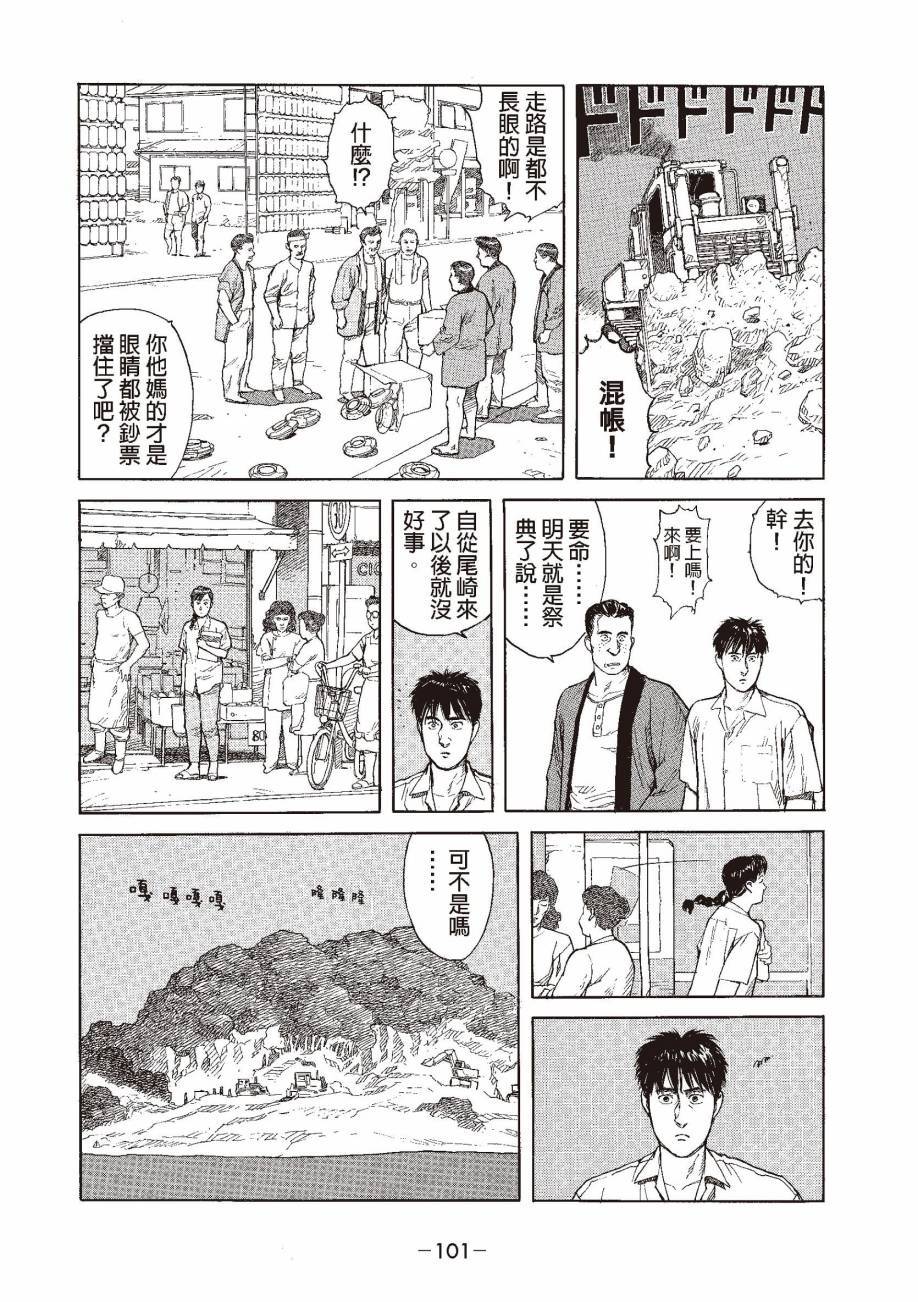 第101页