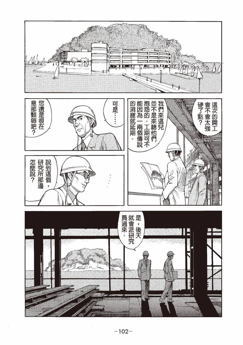 第102页