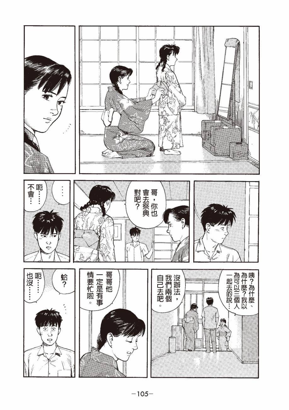 第105页
