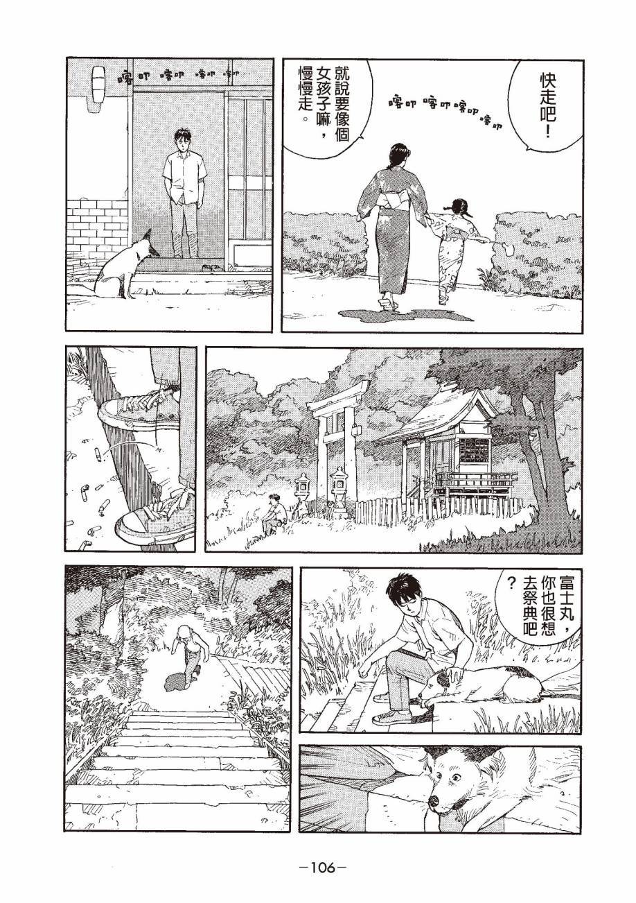 第106页