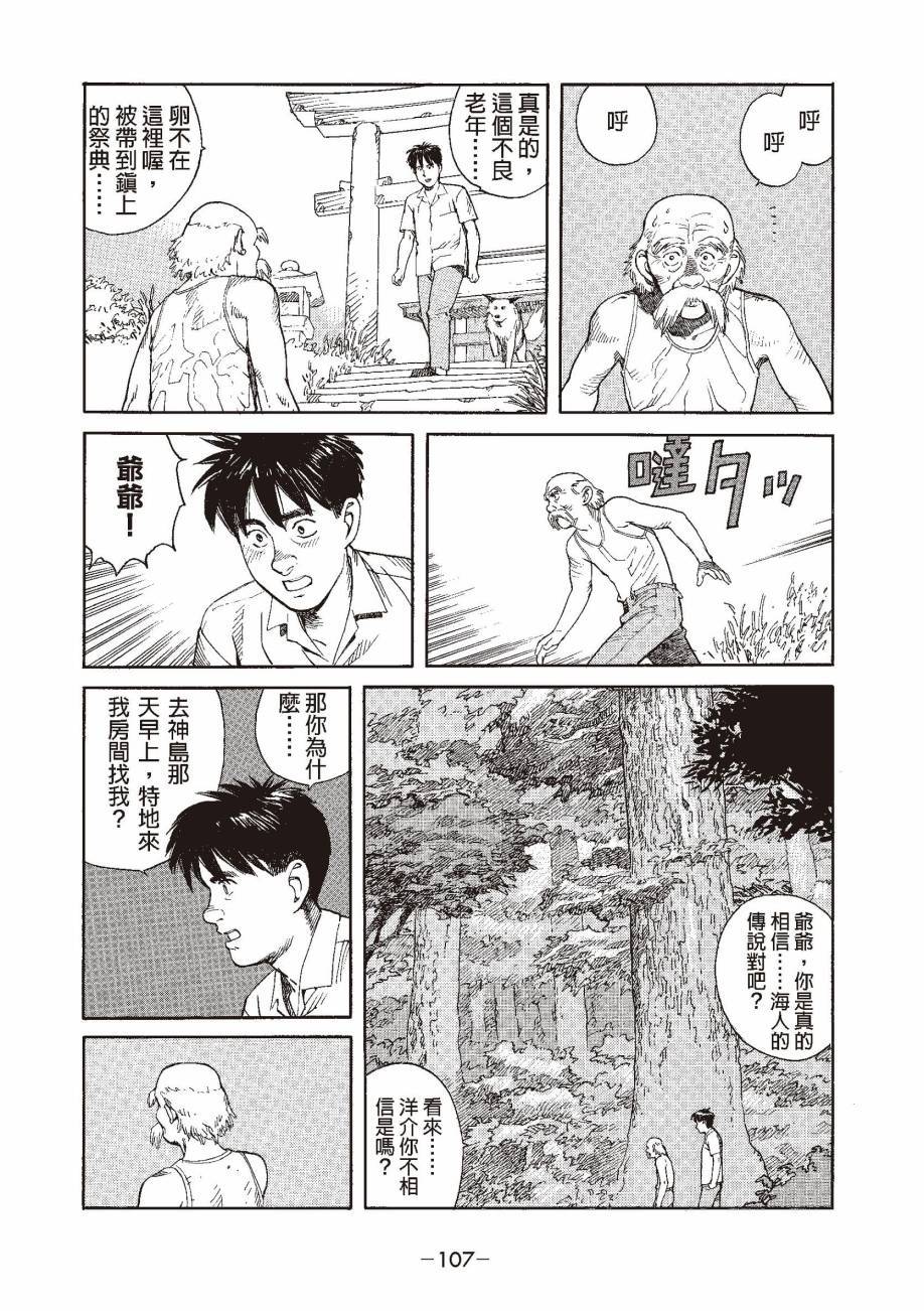 第107页