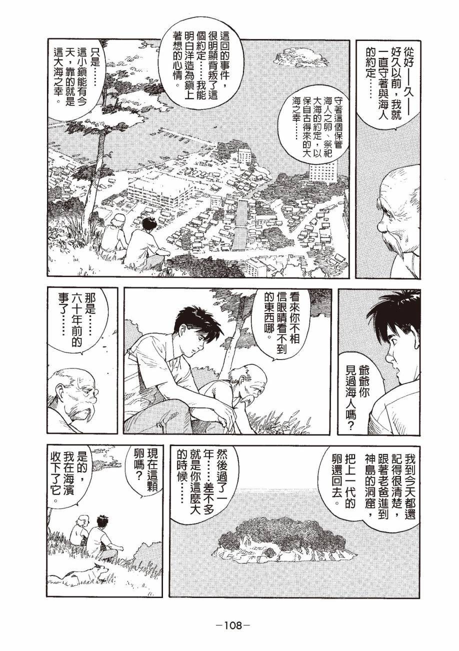 第108页