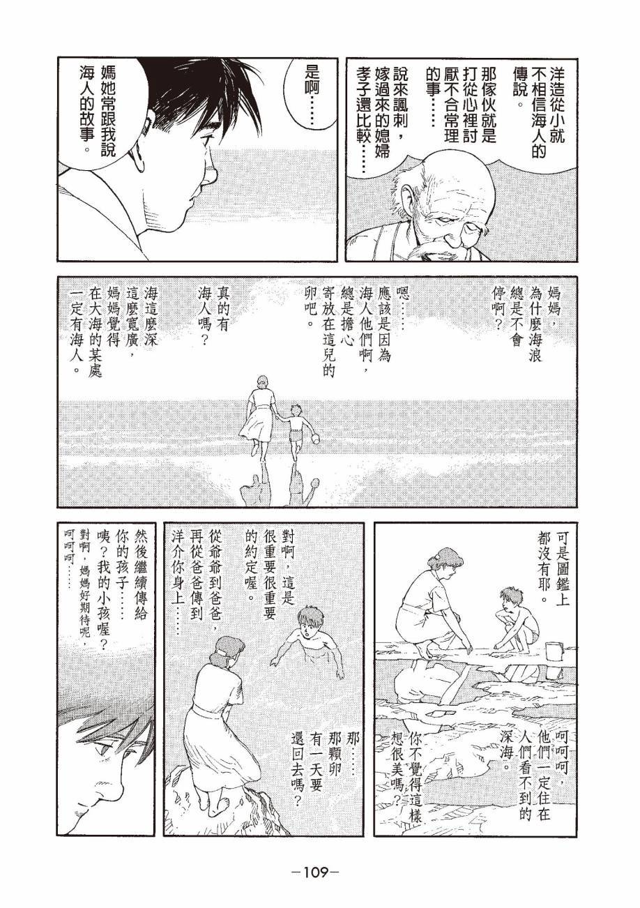 第109页