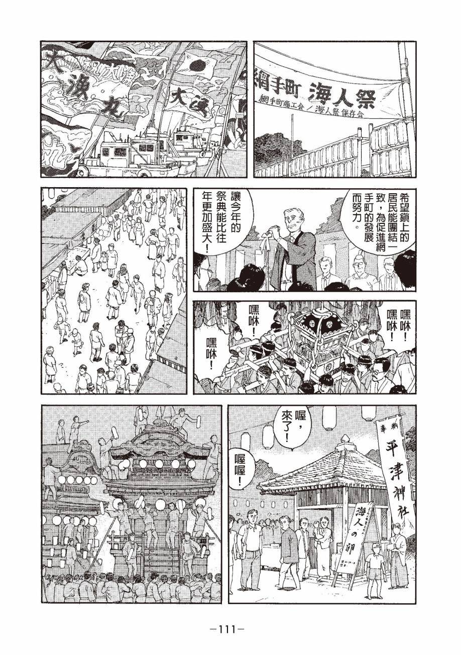 第111页