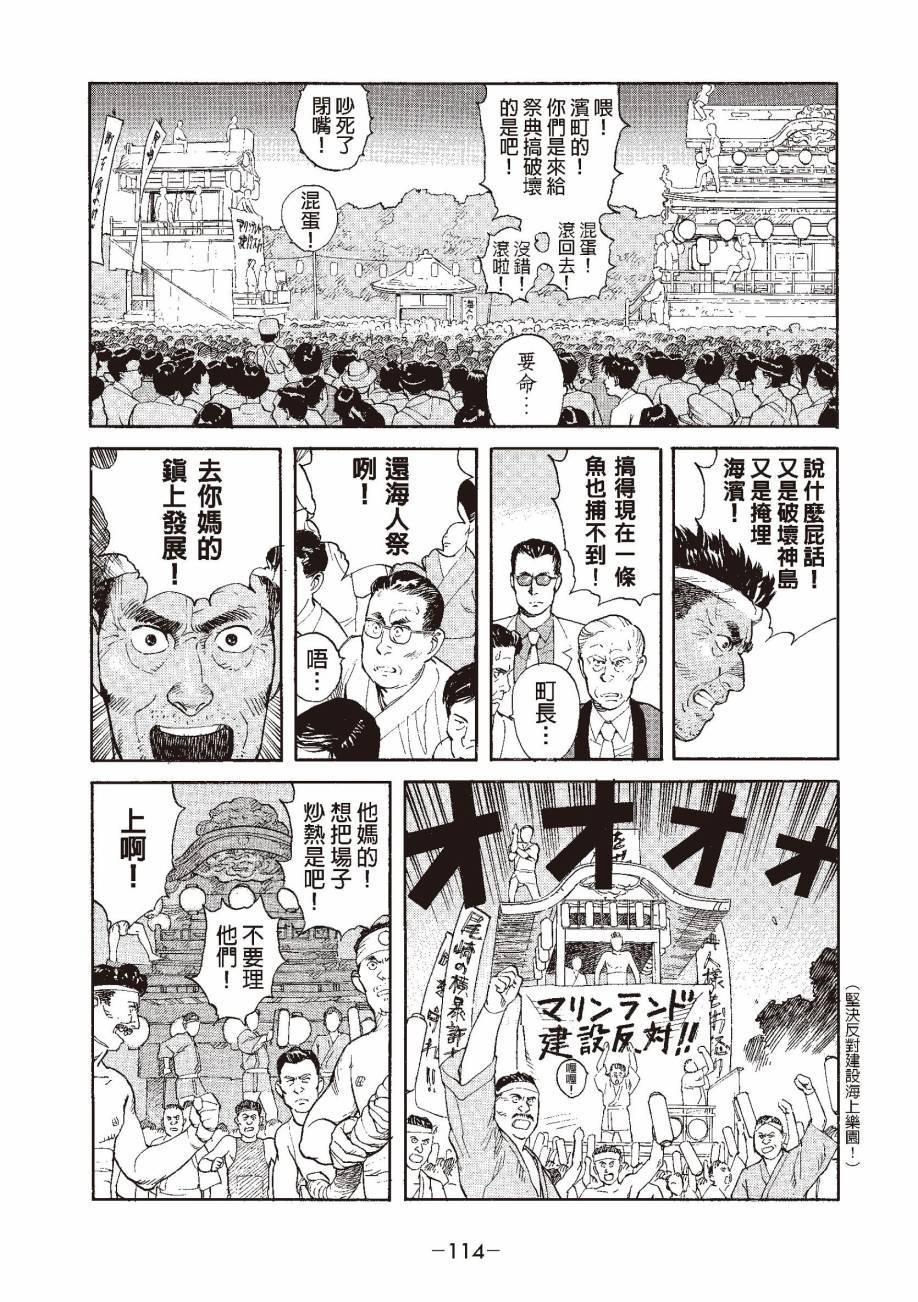 第114页