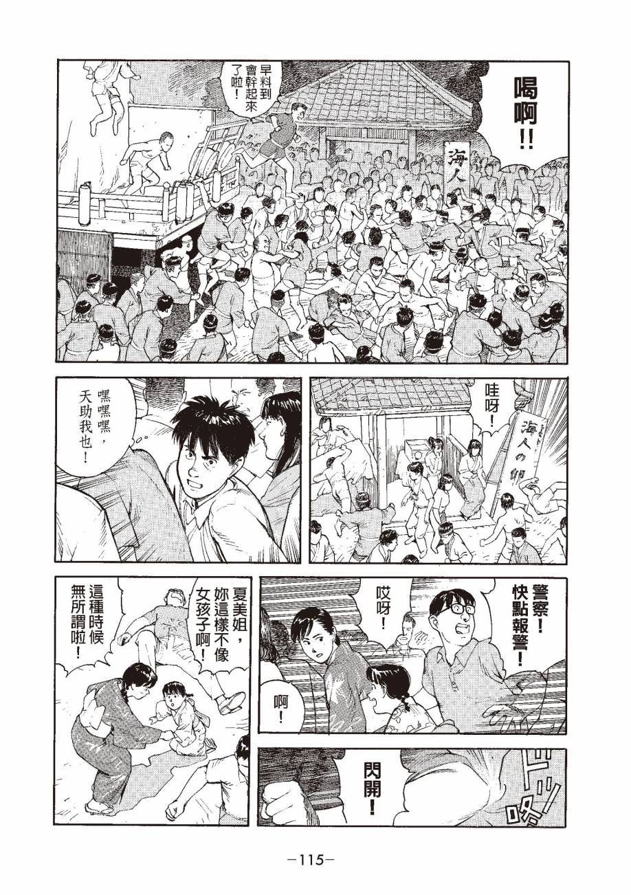 第115页