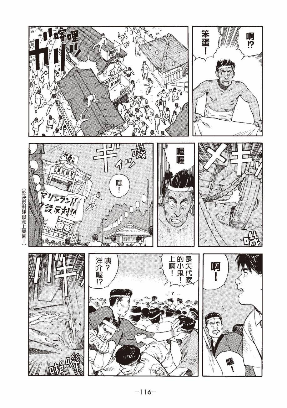 第116页