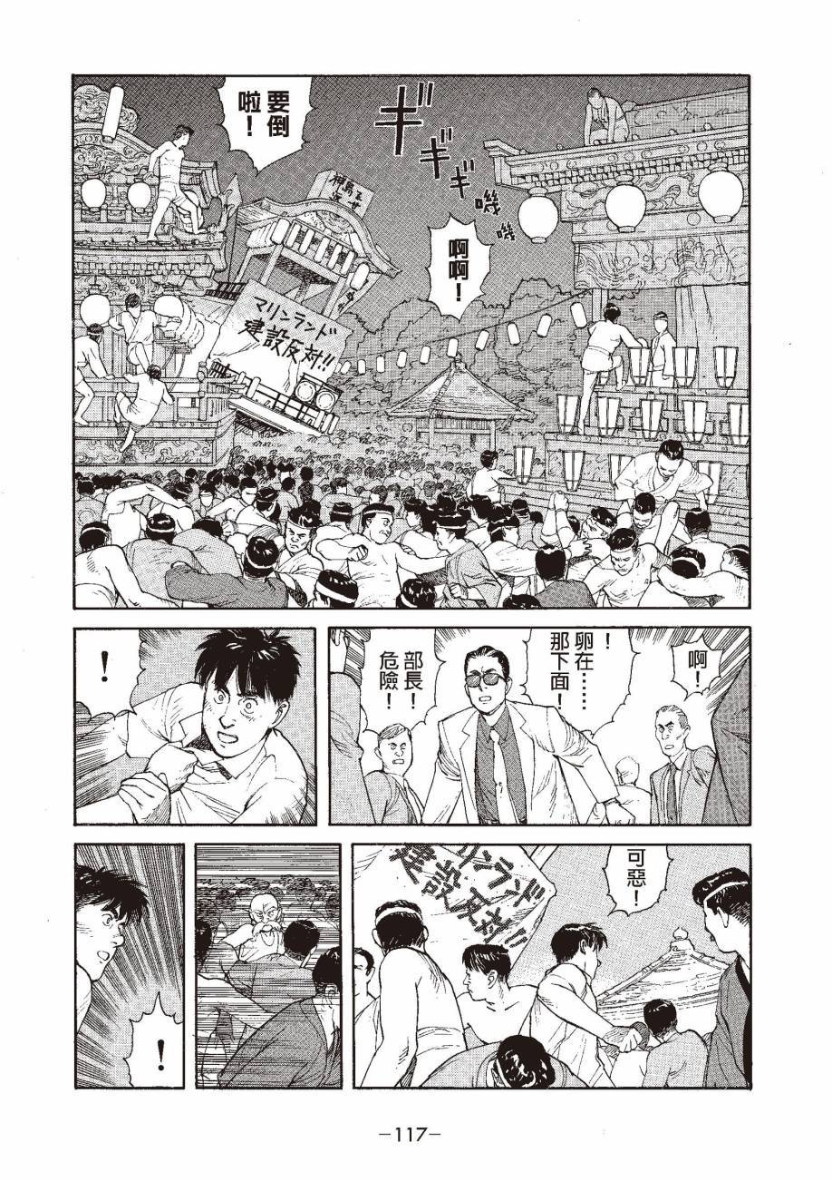 第117页