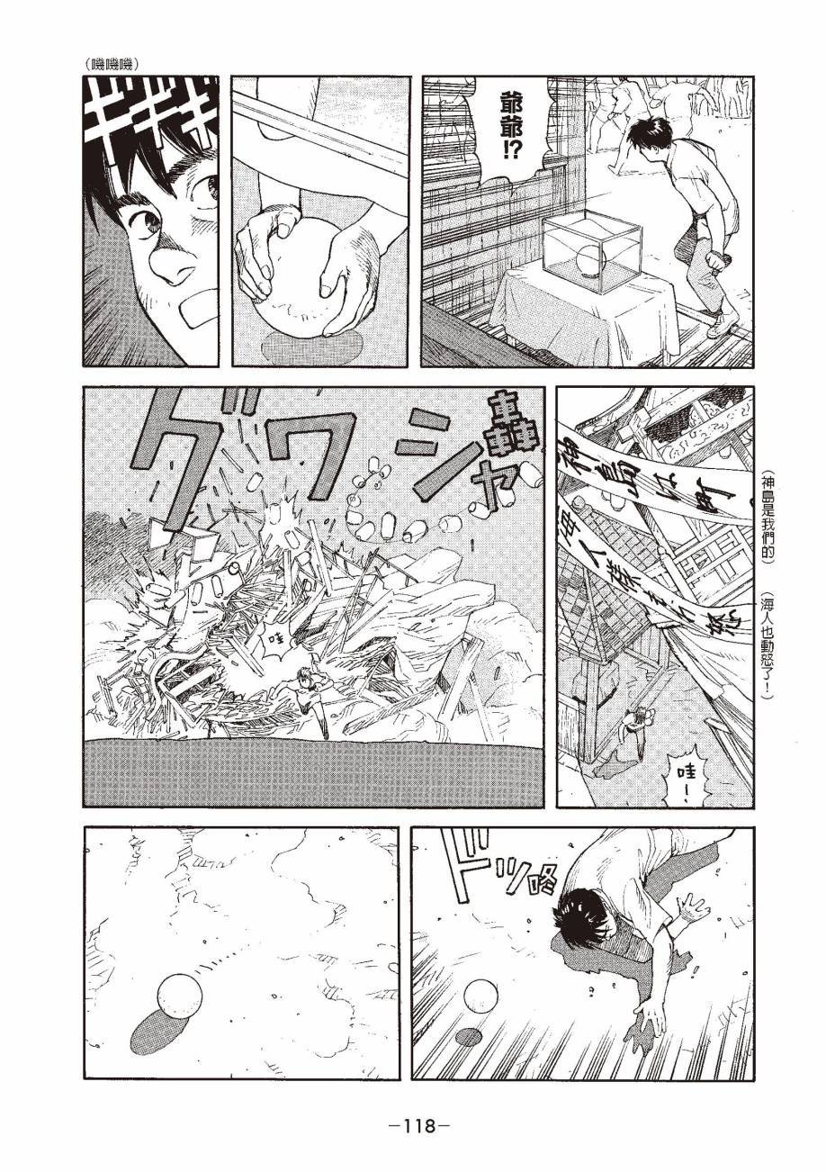 第118页