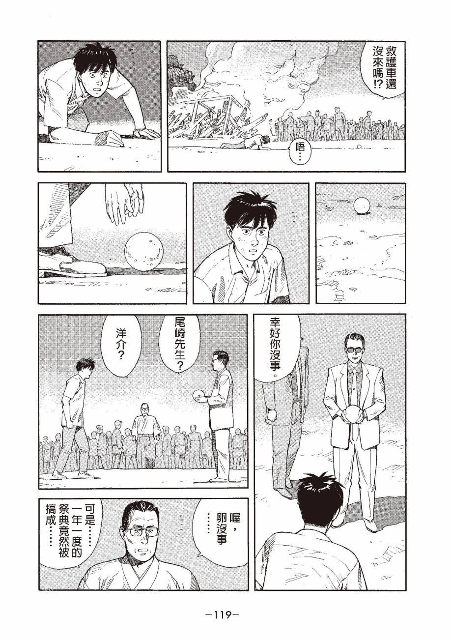 第119页