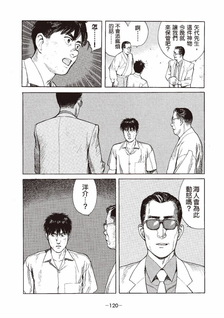 第120页