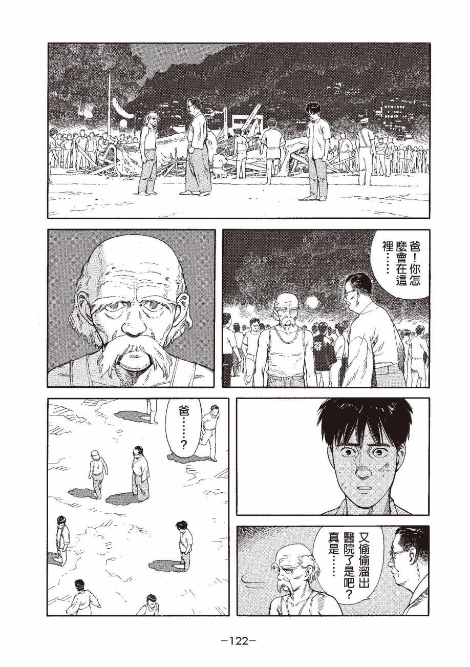 第122页