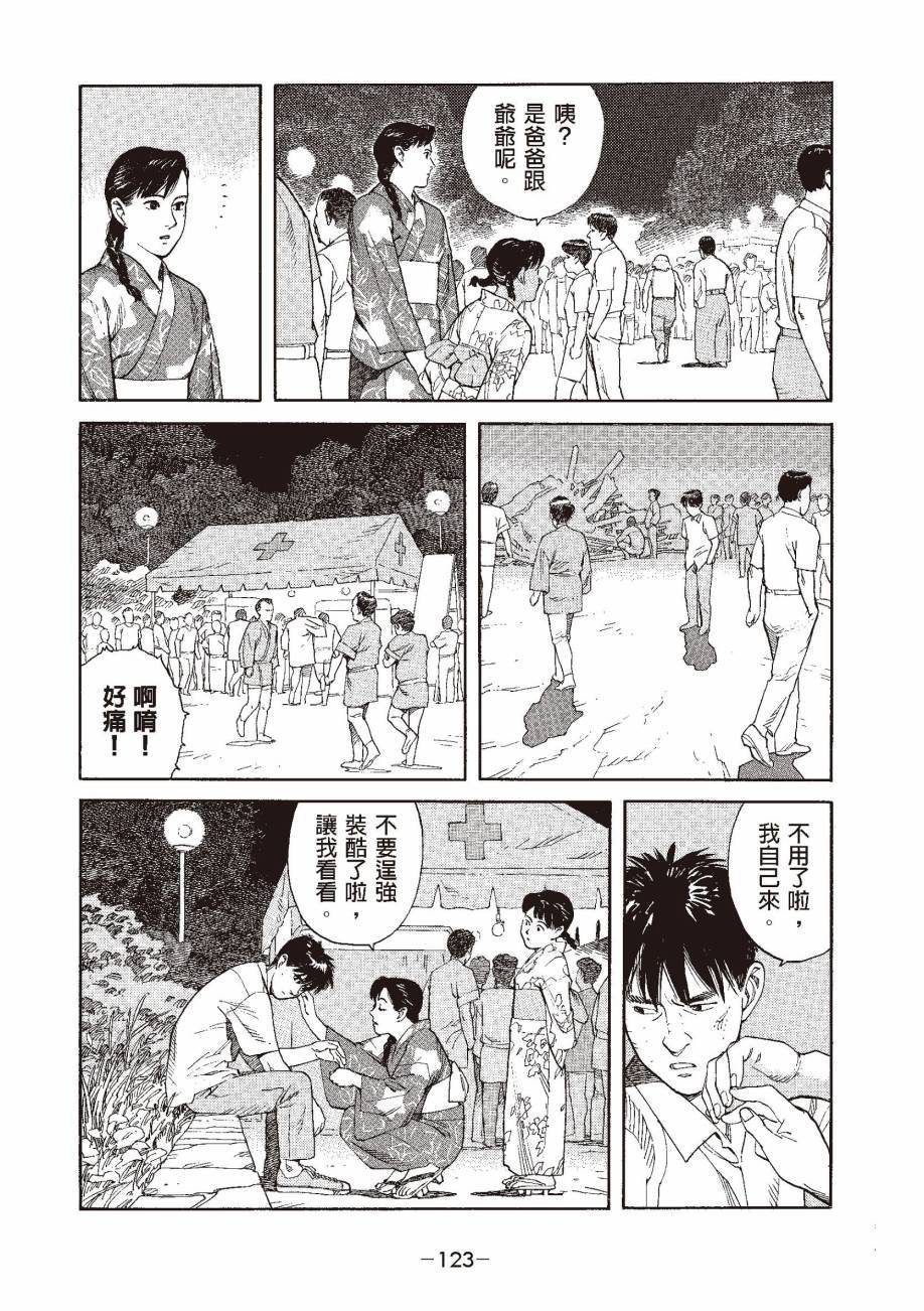 第123页