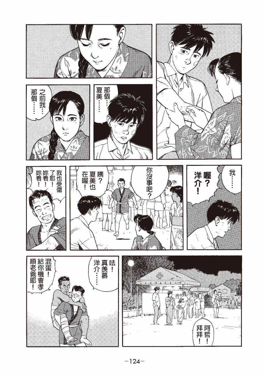 第124页