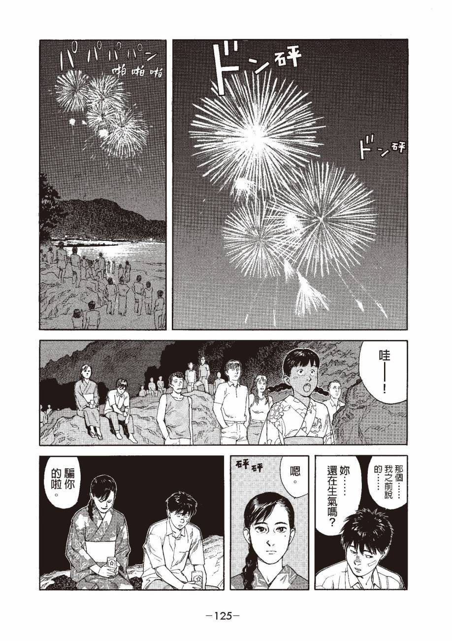 第125页