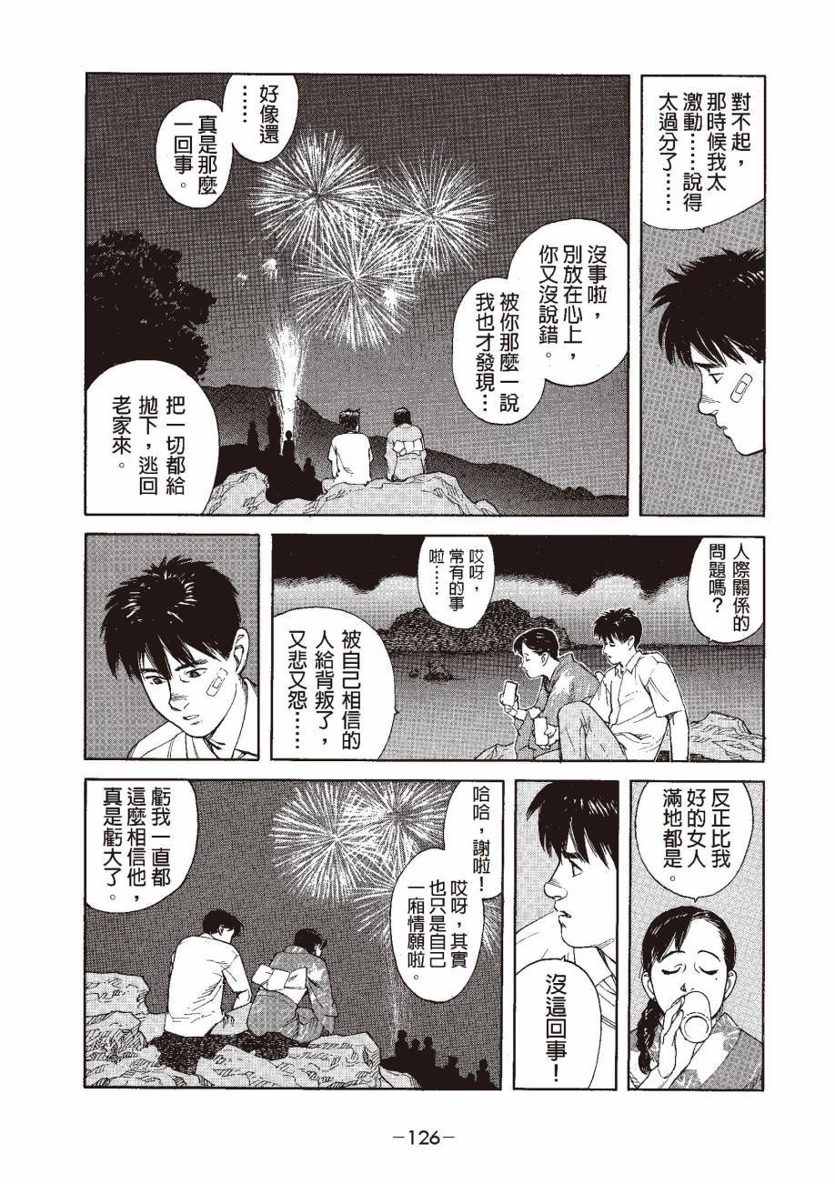 第126页